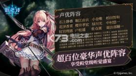 shadowverse v4.2.30 台服下载 截图