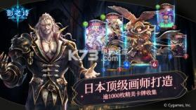 shadowverse v4.2.30 台服下载 截图