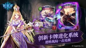 shadowverse v4.2.30 台服下载 截图