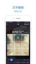 分图Lite v1.1.2 app下载 截图