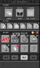 愚公搬山2 v3.08.0307 破解版下载 截图