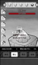 愚公搬山2 v3.08.0307 破解版下载 截图