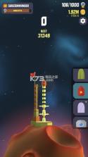 Space Frontier2 v1.0 游戏下载 截图