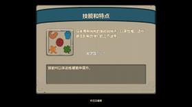 祭祀 v1.1.0 游戏下载 截图