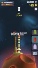 太空边界2 v1.1.4 ios下载 截图