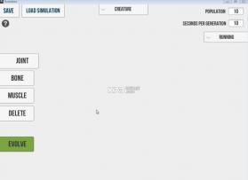 进化模拟器 下载 截图
