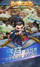 萌将三国志 v1.0.0 bt变态版下载 截图