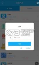 钞人来了 v1.0.2 app下载 截图