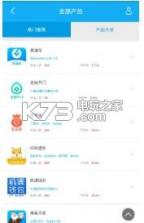 钞人来了 v1.0.2 app下载 截图