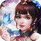 梦幻修仙记官方版v1.00.29
