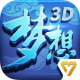 梦想世界3D无限元宝版下载v2.0.57