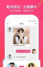 巴卟巴卟 v1.3.6 app下载 截图