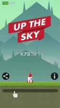 up the sky v1.0.1 游戏下载 截图