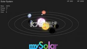 mySolar v2.00 中文版下载 截图