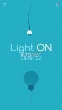 Light On v1.0 游戏下载 截图