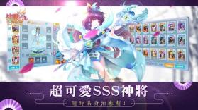 神灵召唤师 v1.0.3 下载 截图