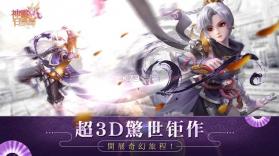 神灵召唤师 v1.0.3 下载 截图