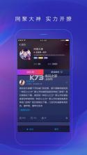 网易大神app v3.80.0 手机版下载 截图