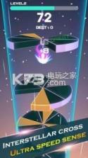 螺旋急坠 v1.1 游戏下载 截图