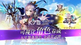 神域召唤 v8.4.0  国服下载 截图