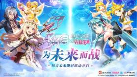 神域召唤 v8.4.0  国服下载 截图