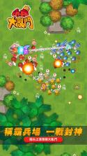 Tiny War.io v1.0.41 游戏下载 截图