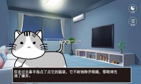 何以解忧唯有喵 v1.0.0 游戏下载 截图