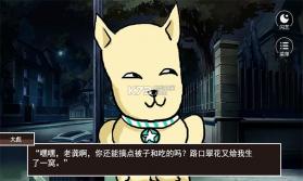 何以解忧唯有喵 v1.0.0 游戏下载 截图