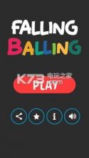 Falling balling v2.0 游戏下载 截图