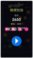 砖块弹球 v1.0 手机版下载 截图