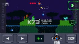 青蛙爆破者 v1.5.0 手游下载 截图
