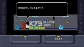 青蛙爆破者 v1.5.0 游戏下载 截图