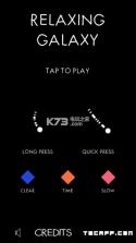 Relaxing Galaxy v1.0.1 游戏下载 截图