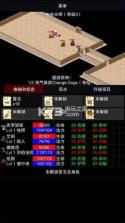 魔堡求生 v1.1 汉化版 截图