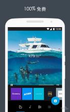 Quik v5.0.7.4057 下载 截图