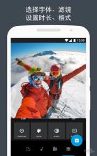 Quik v5.0.7.4057 下载 截图