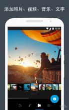 Quik v5.0.7.4057 下载 截图