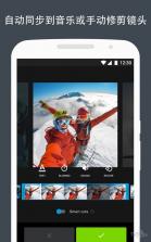 Quik v5.0.7.4057 下载 截图