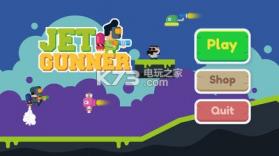 喷气机枪 v1.7.3 手游下载 截图