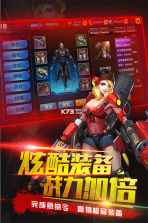 生化感染 v30.2.11 ios版 截图