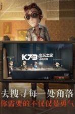 第五人格渔村 v1.5.203 版本下载 截图