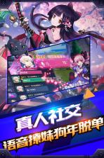 创世对决 v3.2.0 折扣平台 截图