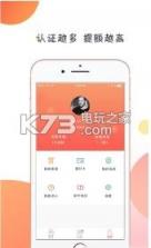 金妙捷 v1.0.1 app下载 截图