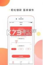 金妙捷 v1.0.1 app下载 截图