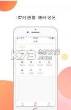 金妙捷 v1.0.1 app下载 截图