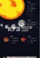 星际漫步2 v1.3.4.15 破解版下载 截图