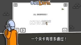 一关火柴人逃跑 v1.1 下载 截图