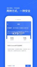 证宝宝 v2.1.2 app下载 截图