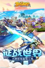 萌将风云 v1.0.17 ios满v版下载 截图