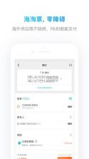 iGola骑鹅旅行 v5.14.0 app下载 截图